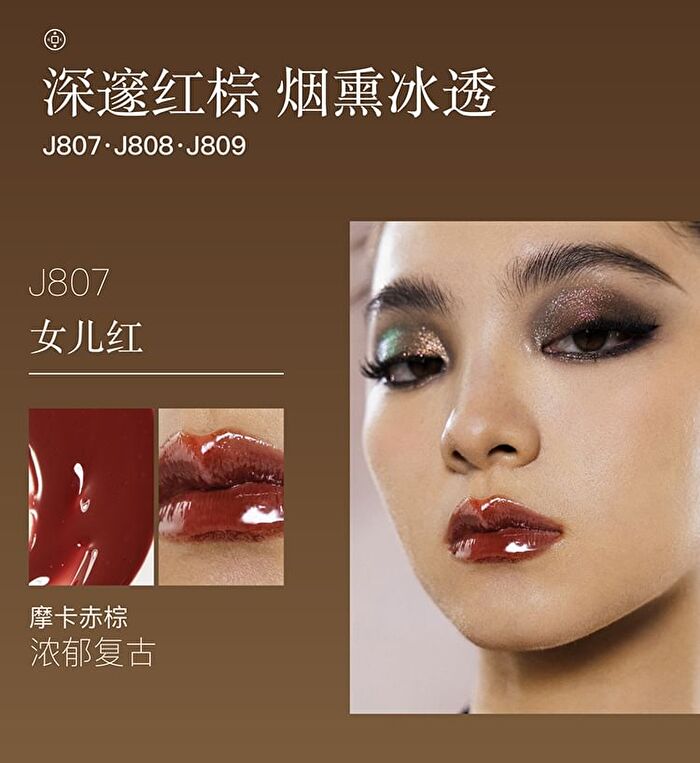 Girlcult Gold Rush Series Mirror Lip Gloss - 6 Colors - J805# - 3.5g