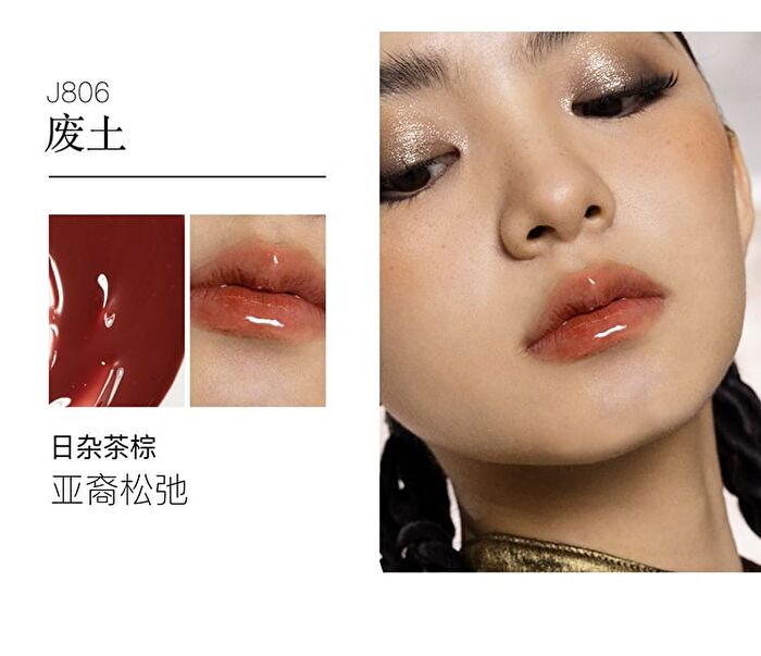 Girlcult Gold Rush Series Mirror Lip Gloss - 6 Colors - J806# - 3.5g