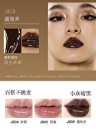 Girlcult Gold Rush Series Mirror Lip Gloss - 6 Colors - J806# - 3.5g