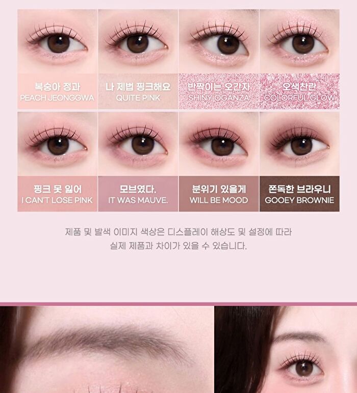 peripera All Take Mood Palette - 4 Colors - #01 Whisper of Spring Coral