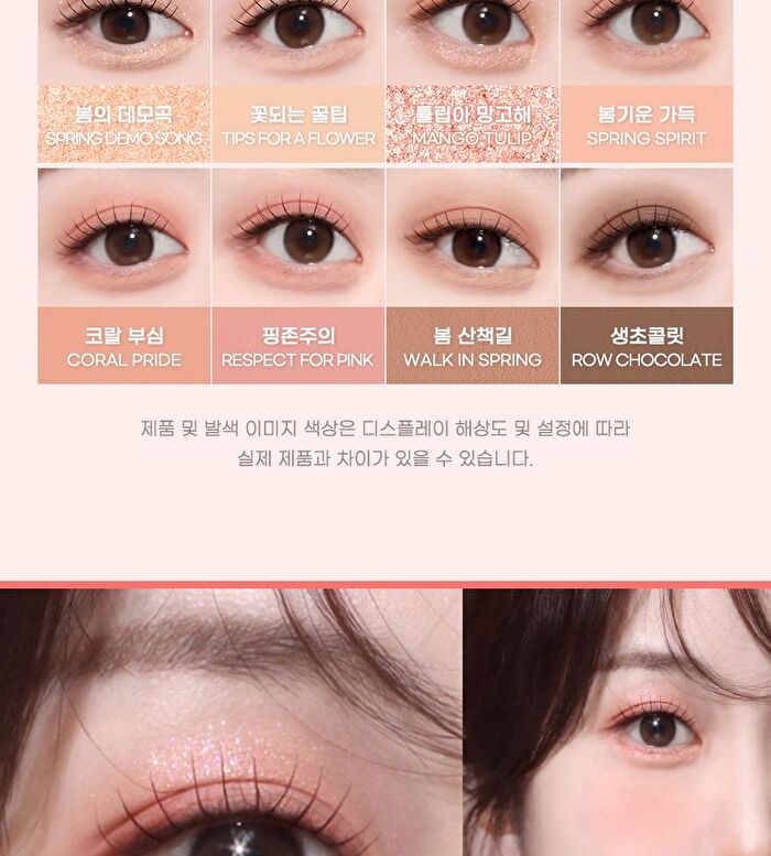 peripera All Take Mood Palette - 4 Colors - #01 Whisper of Spring Coral