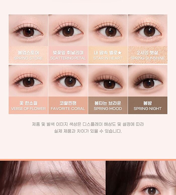 peripera All Take Mood Palette - 4 Colors - #02 Storyline Of Summer