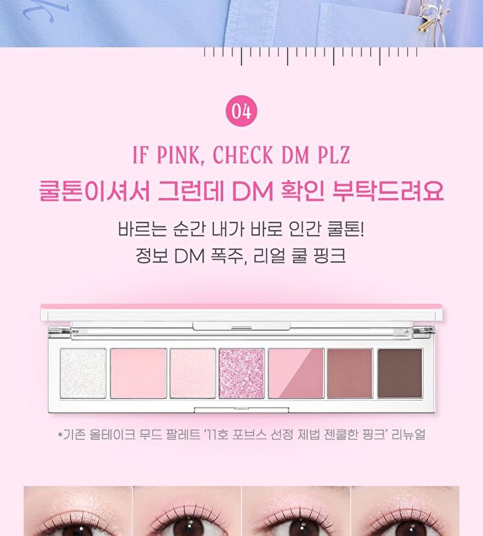 peripera All Take Mood Palette - 4 Colors - #02 Storyline Of Summer