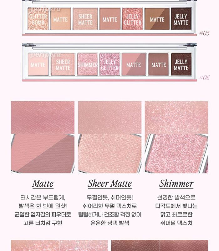 peripera All Take Mood Palette - 4 Colors - #02 Storyline Of Summer