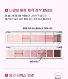 peripera All Take Mood Palette - 4 Colors - #04 If Pink, Check Dm Plz