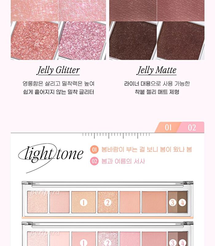 peripera All Take Mood Palette - 4 Colors - #04 If Pink, Check Dm Plz