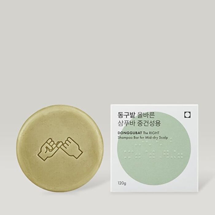 The RIGHT Shampoo Bar For Mid-Dry Scalp - 3 Types - 2026 Version - Basil & Vetiver
