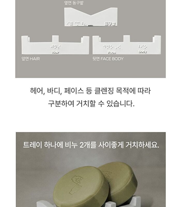 Signature Soap Tray - 1 pc
