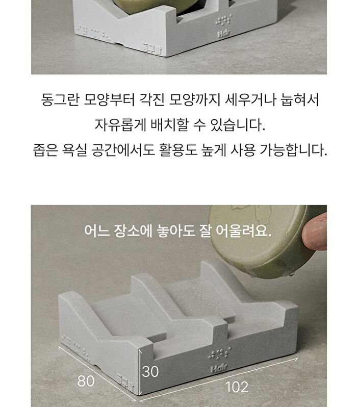 Signature Soap Tray - 1 pc