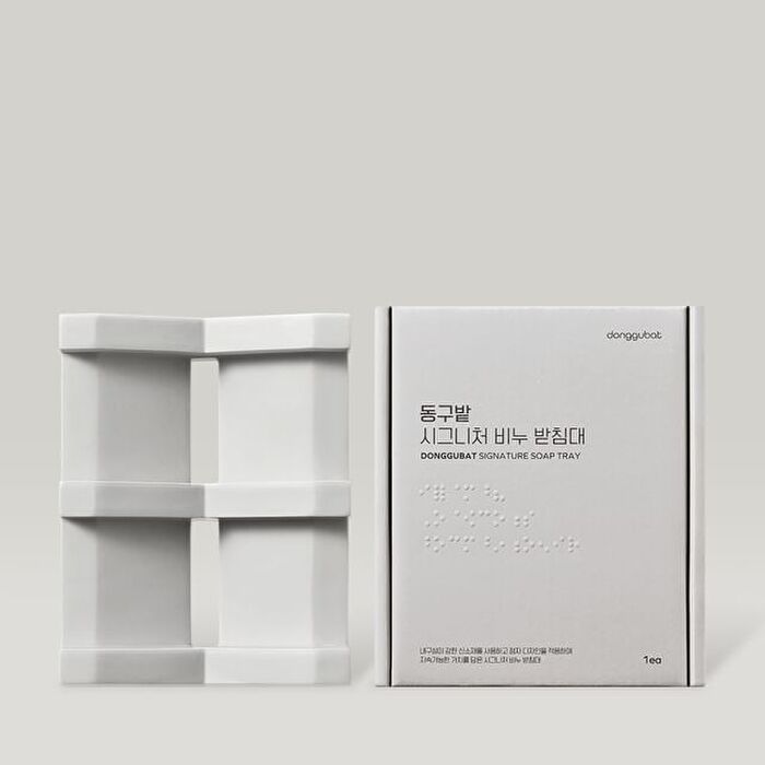 Signature Soap Tray - 1 pc
