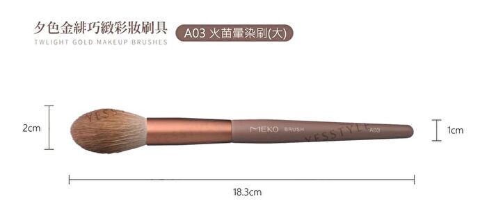 Twilight Gold Artistry Brush Series Flame Blending Brush - A05 - Small