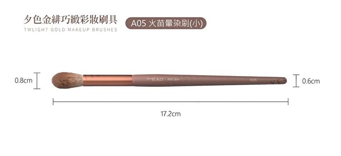 Twilight Gold Artistry Brush Series Flame Blending Brush - A05 - Small