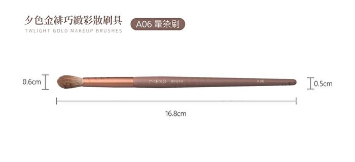 Twilight Gold Artistry Brush Series Eyeshadow Blending Brush - A06