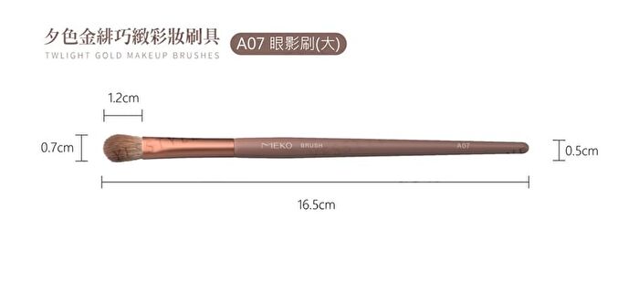 Twilight Gold Artistry Brush Series Eyeshadow Brush - A08 - Small