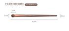 Twilight Gold Artistry Brush Series Eyeshadow Brush - A08 - Small