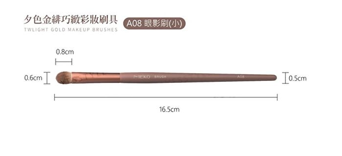 Twilight Gold Artistry Brush Series Eyeshadow Brush - A08 - Small
