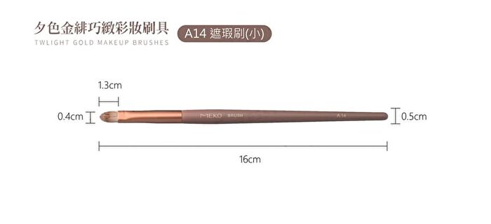 Meko Twilight Gold Artistry Brush Series Concealer Brush - A10 - Large