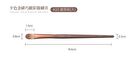 Meko Twilight Gold Artistry Brush Series Concealer Brush - A14 - Small