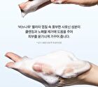8 Hyaluronic Acid Hydrating Gentle Foaming Cleanser - 150ml