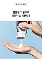 8 Hyaluronic Acid Hydrating Gentle Foaming Cleanser - 150ml