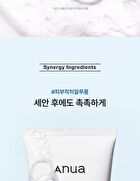 8 Hyaluronic Acid Hydrating Gentle Foaming Cleanser - 150ml