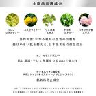 RISM Deep Extra Mask - Moisture - 1 pc