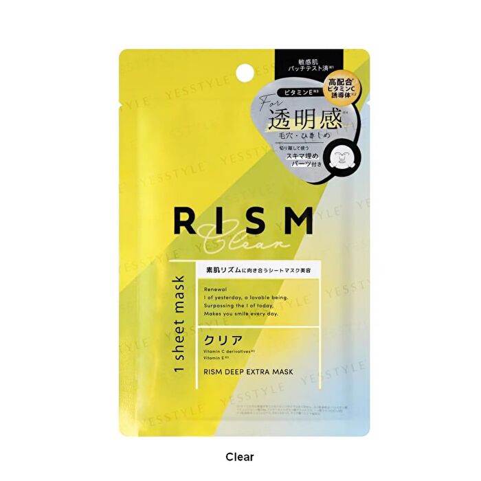 RISM Deep Extra Mask - Moisture - 1 pc
