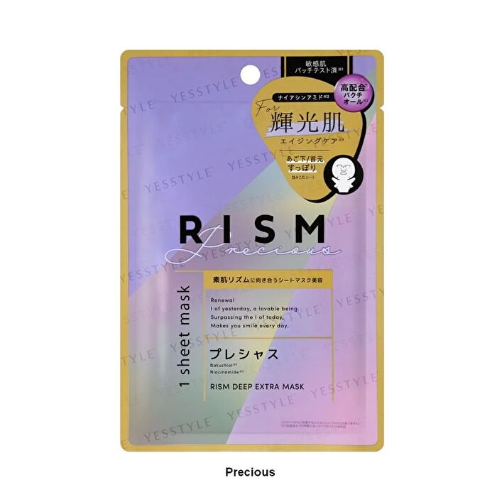 RISM Deep Extra Mask - Moisture - 1 pc
