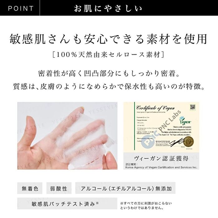 RISM Deep Extra Mask - Moisture - 1 pc