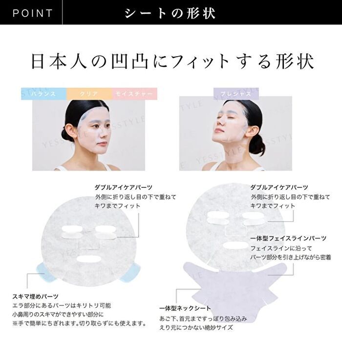 RISM Deep Extra Mask - Moisture - 1 pc