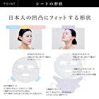 RISM Deep Extra Mask - Moisture - 1 pc