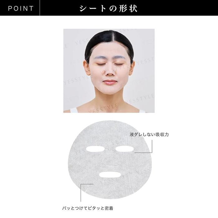 RISM Daily Care Mask - Precious - 7 pcs