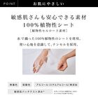 RISM Daily Care Mask - Clear - 7 pcs