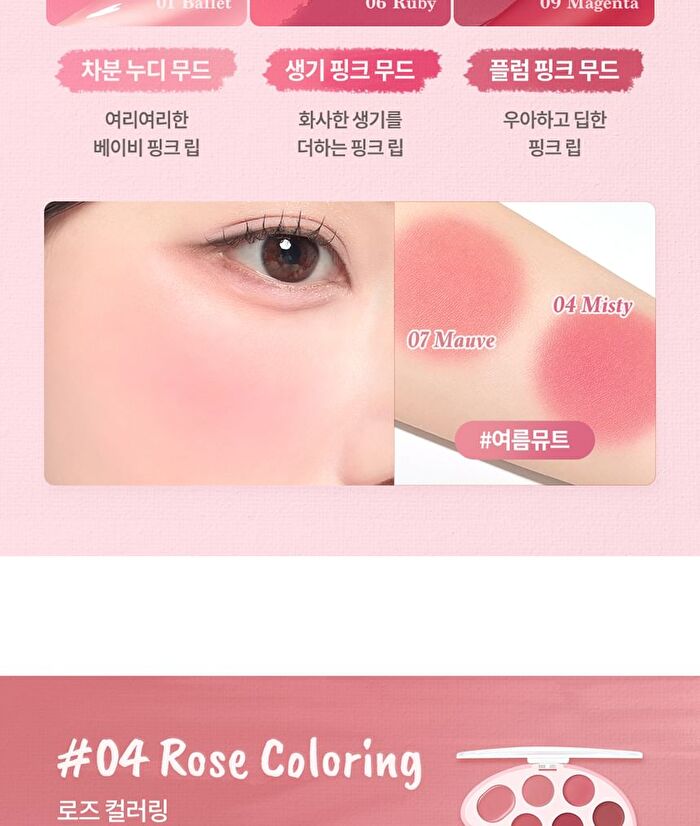 dasique Mood Painting Lip & Cheek Palette - 4 Types - #01 Warm Coloring
