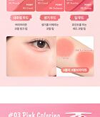 Mood Painting Lip & Cheek Palette - 4 Types - #03 Pink Coloring
