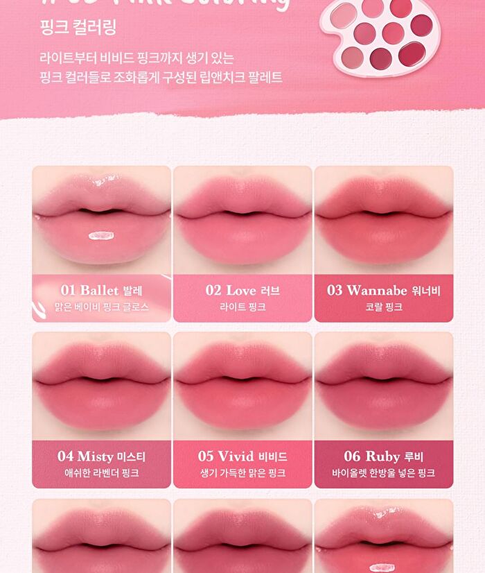 Mood Painting Lip & Cheek Palette - 4 Types - #03 Pink Coloring