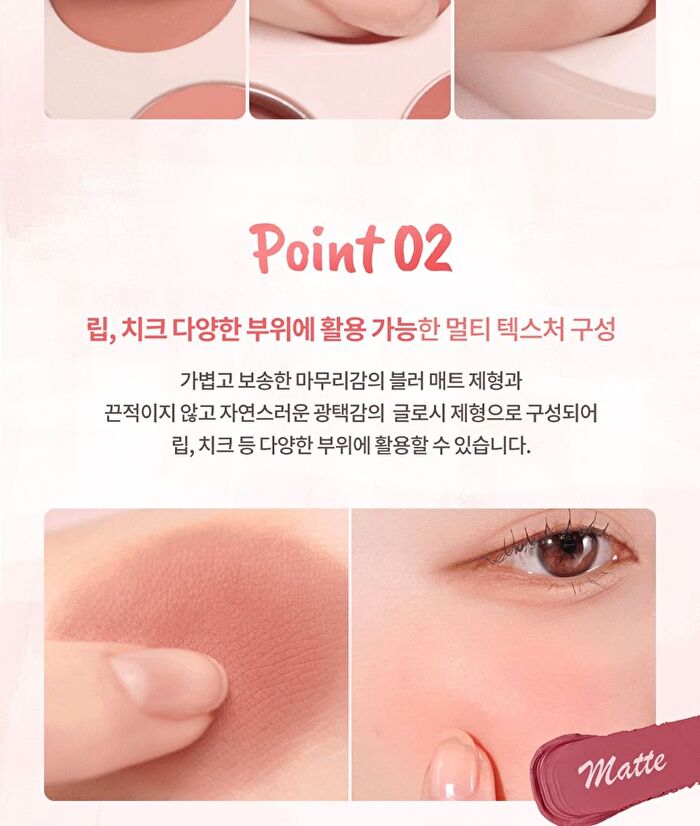 Mood Painting Lip & Cheek Palette - 4 Types - #03 Pink Coloring