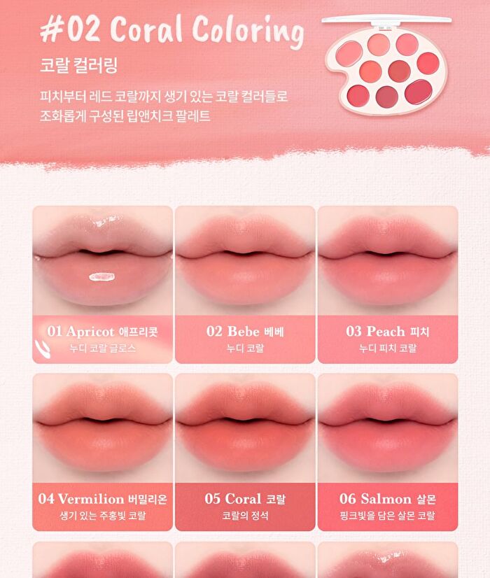 Mood Painting Lip & Cheek Palette - 4 Types - #04 Rose Coloring