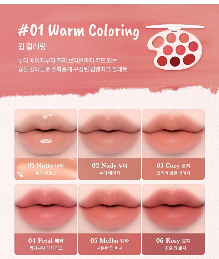 Mood Painting Lip & Cheek Palette - 4 Types - #04 Rose Coloring
