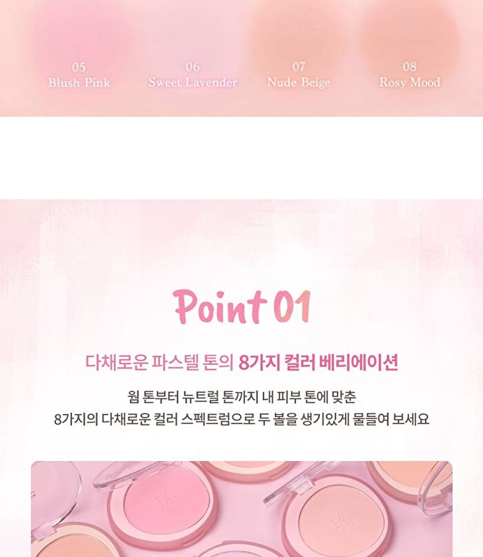 dasique Soft Blur Cheek - 8 Colors - #01 Peach View