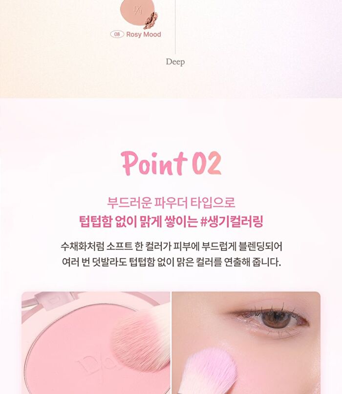 dasique Soft Blur Cheek - 8 Colors - #01 Peach View