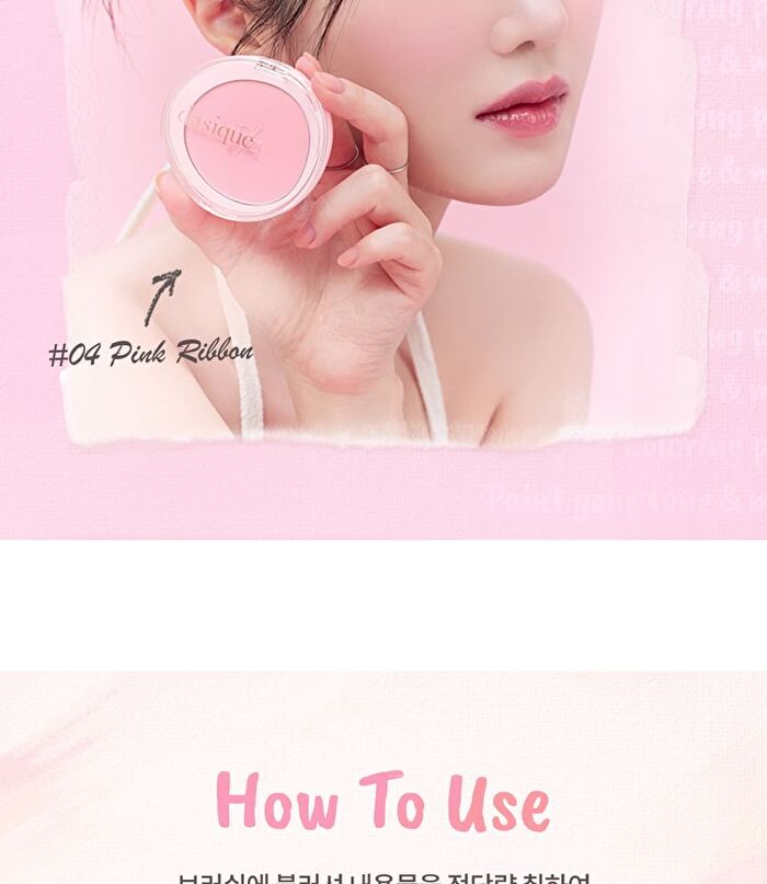 Soft Blur Cheek - 8 Colors - #04 Pink Ribbon