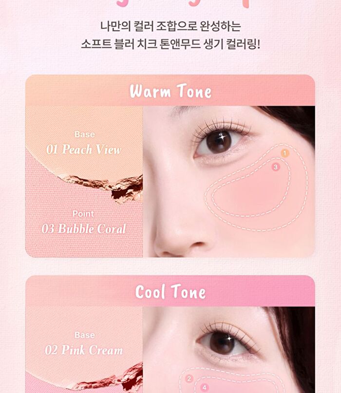 Soft Blur Cheek - 8 Colors - #06 Sweet Lavender