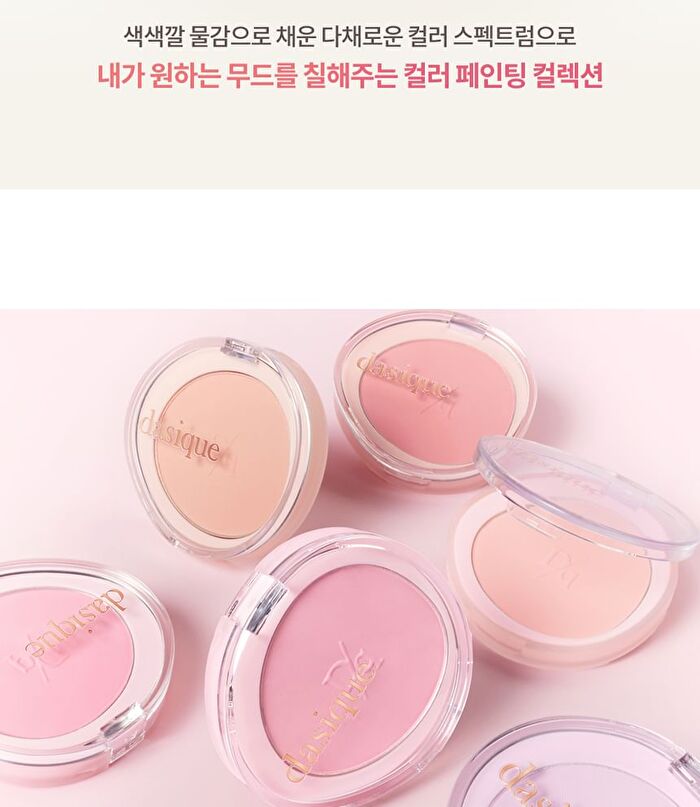 Soft Blur Cheek - 8 Colors - #06 Sweet Lavender