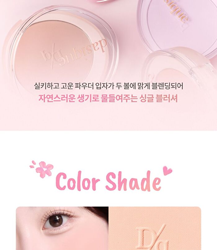 Soft Blur Cheek - 8 Colors - #06 Sweet Lavender