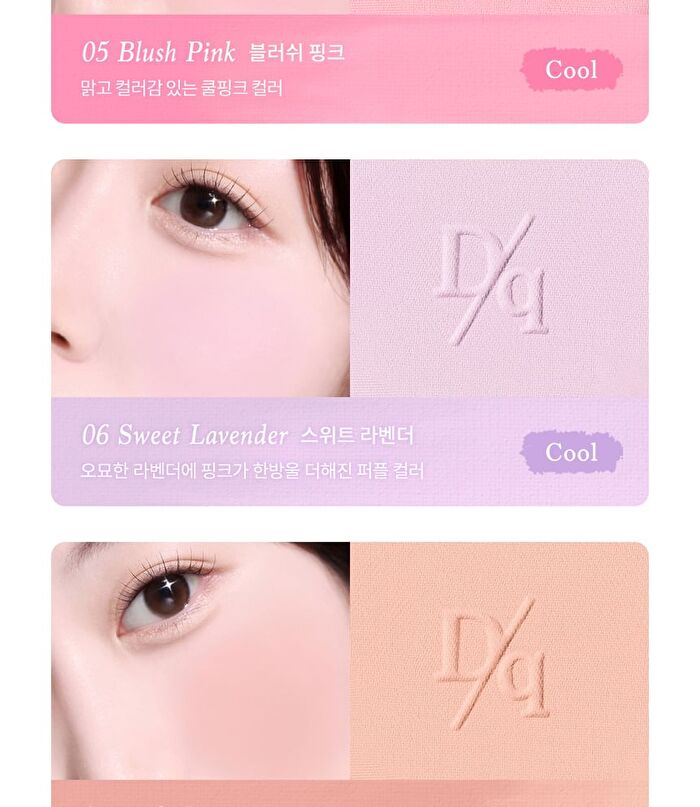 Soft Blur Cheek - 8 Colors - #06 Sweet Lavender