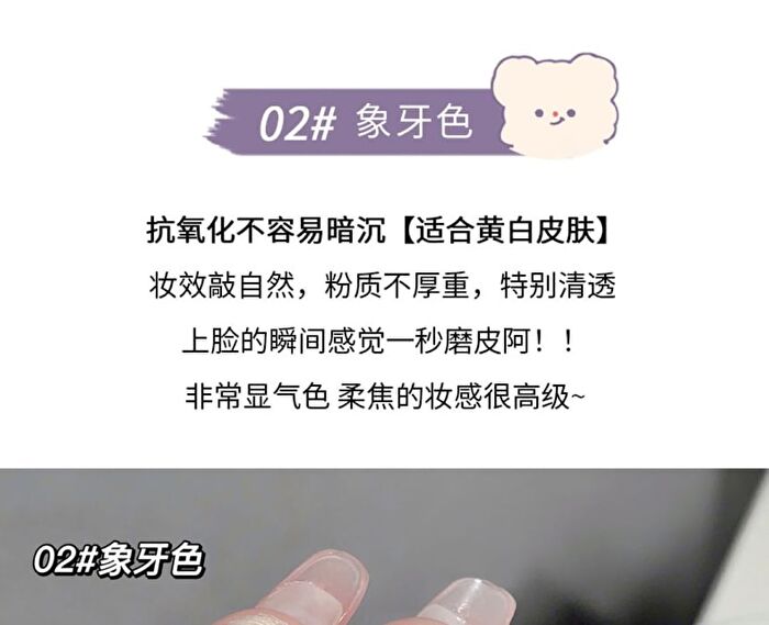 Oil Control Pressed Powder - 3 Colors - #02 - 12g