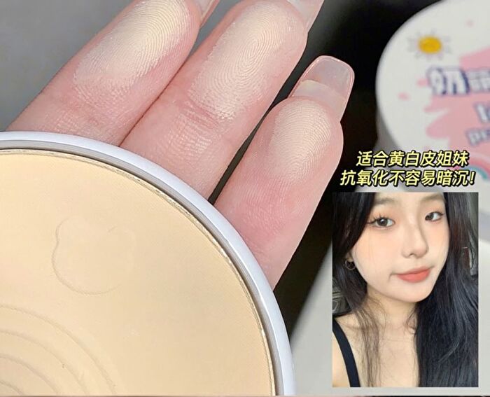 Oil Control Pressed Powder - 3 Colors - #02 - 12g