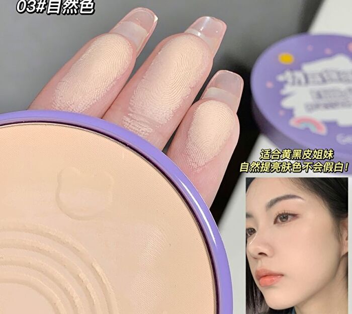 Oil Control Pressed Powder - 3 Colors - #02 - 12g