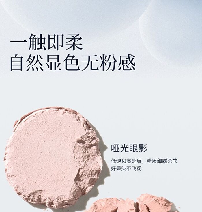 Shedella Eyeshadow Palette - TinySweet - #HT-02